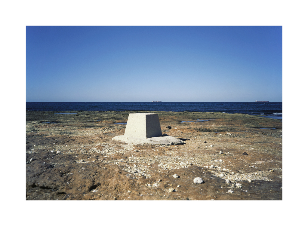 Concrete - Katia Kameli - 2012