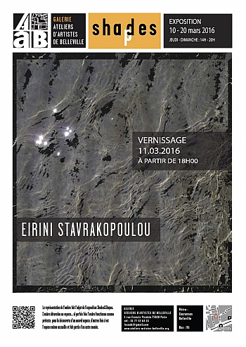 Stavrakopoulou Eirini 