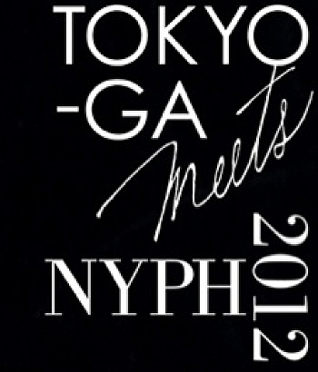 Sumi Takeshi