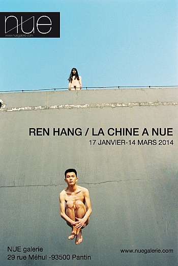 Hang Ren 
