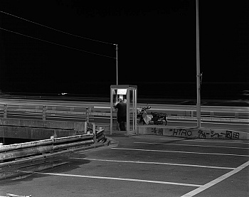 Shibata Toshio