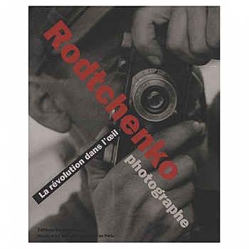 Rodtchenko Alexander 