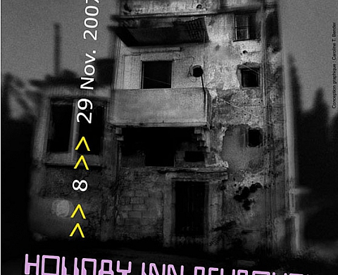 Philippe Calandre - Holiday inn Beyrouth