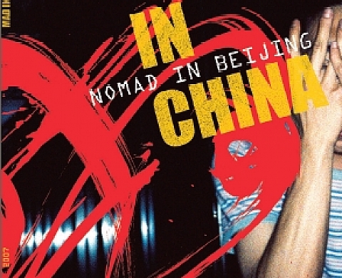 Tendance Floue - Mad In China Tendance Floue - Mad In China