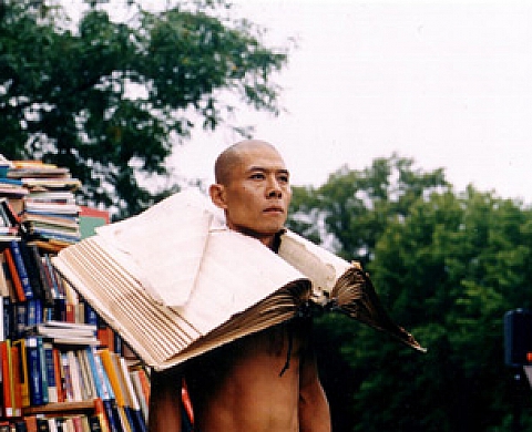 Zhang Huan exhibition