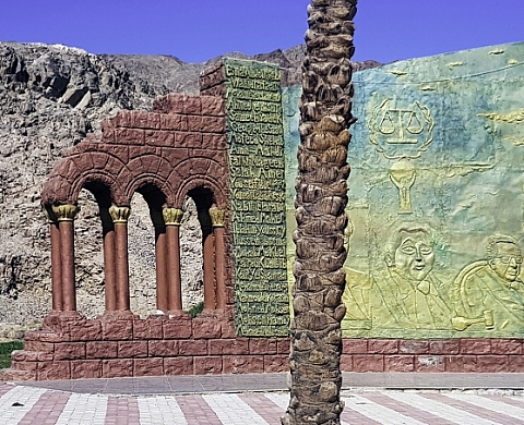 PHOTO IS:RAEL 2020 OPEN CALL FOR INTERNATIONAL PHOTOGRAPHY FESTIVAL