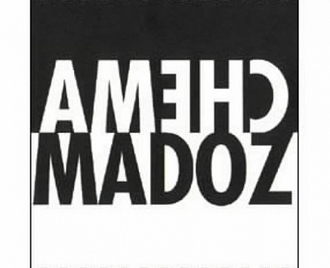 Chema Madoz: Objetos 1990-1999 Chema Madoz: Objetos 1990-1999