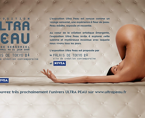 Exposition Ultra Peau, un voyage sensoriel Exposition Ultra Peau, un voyage sensoriel