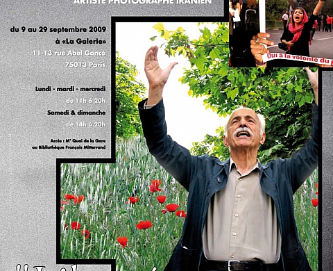 Rétrospective d'A.Z.Kiaray artiste photographe Iranien Rétrospective d'A.Z.Kiaray artiste photographe Iranien
