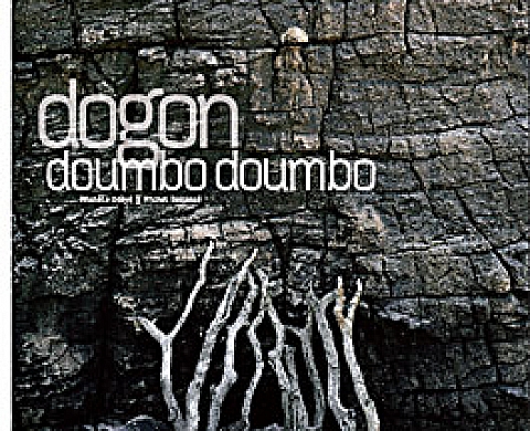 Michel Denancé - Dogon : Doumbo doumbo Michel Denancé - Dogon : Doumbo doumbo