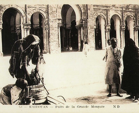 Amor Abadah Harzallah - Kairouan dans la memoire