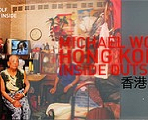 Michael Wolf Hong Kong Inside Outside Michael Wolf Hong Kong Inside Outside