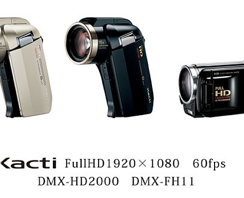 SANYO Dual Cameras 2010 design ultra compact et une performance extra
