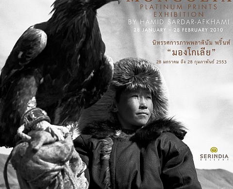 Shamans et Chasseurs de Mongolie - Hamid Sardar-Afkhami