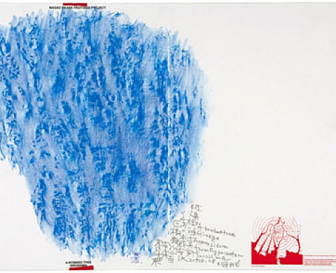 Is there a future for our past ? - Masao Okabe à l'Eté photographique de Lectourne