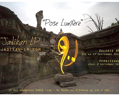Pose Lumière- Jadikan Lightning Project Pose Lumière- Jadikan Lightning Project