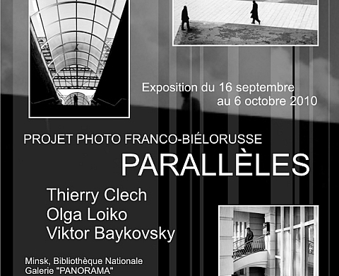 Parallèles (auteur du projet Julie Novik)