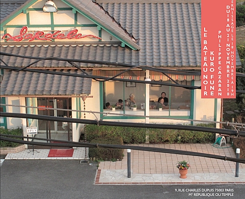 Le bateau noir - Philippe Cazaban