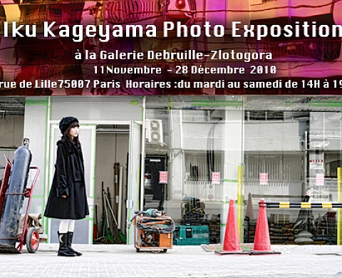 Tokyo - Urban Solitude - Iku Kageyama