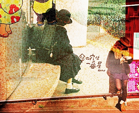 Fabien Lemaire - TRANSPARENCE FROM TOKYO Fabien Lemaire - TRANSPARENCE FROM TOKYO