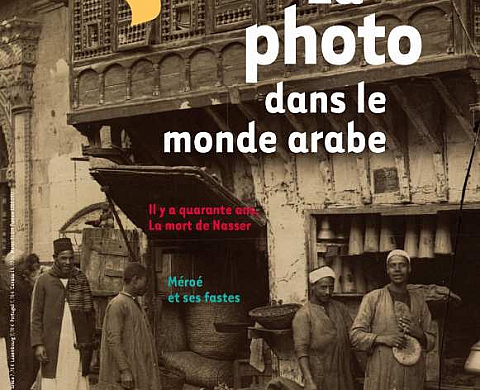 Qantara 77 La photo dans le monde arabe Qantara 77 La photo dans le monde arabe