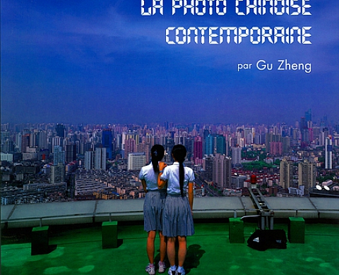 La photo chinoise contemporaine - Gu Zheng La photo chinoise contemporaine - Gu Zheng