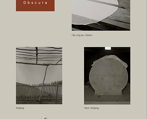 Eric Dessert présente 