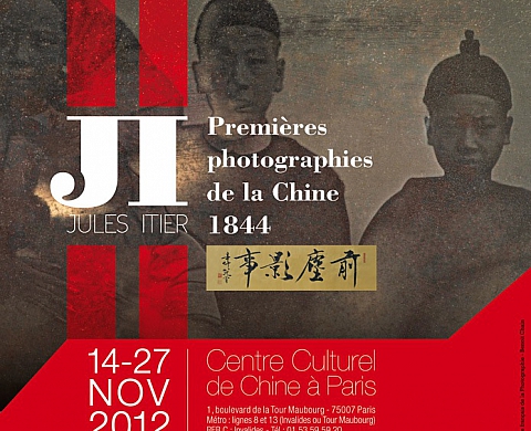 L'Essonne présente les « Premières photographies de la Chine » de Jules Itier
