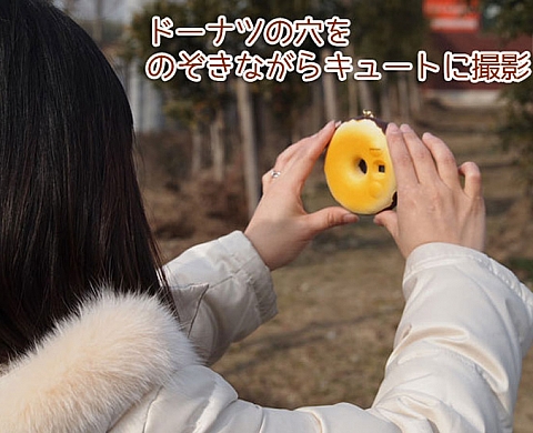 Doughnut Camera New cool gadgets from JAPAN Doughnut Camera New cool gadgets from JAPAN