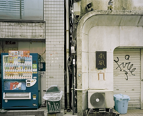 Gianluca Gamberini présente «TOKYO-GA / 東京雅» à la Galerie 26