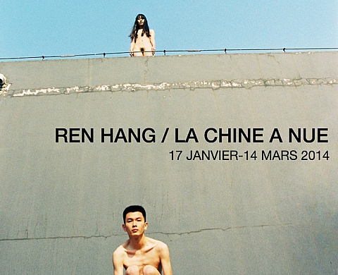 La Galerie Nu(e) expose l'artiste Ren Hang La Galerie Nu(e) expose l'artiste Ren Hang