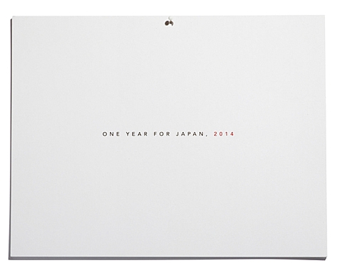 One Year for Japan, un calendrier pour protéger les enfants contre les radiations