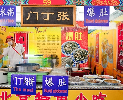 Take out : Chinese Fast Food d'Anja Hitzenberger Take out : Chinese Fast Food d'Anja Hitzenberger