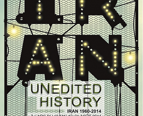 « Unedited History, Iran 1960-2014 » au Musée d'Art moderne de la ville de Paris