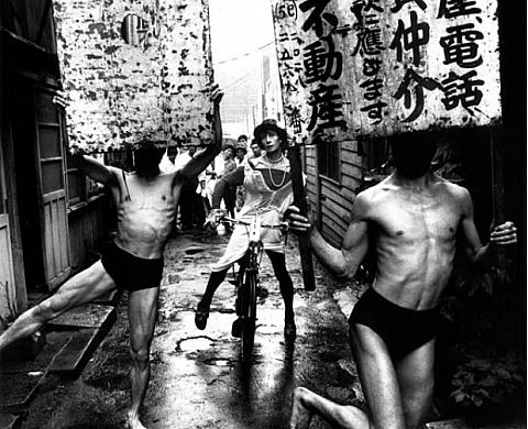 Exposition : Tokyo 1961 + Klein Exposition : Tokyo 1961 + Klein