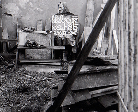 Exposition : « August Walla : Ecce Walla » à la galerie Christian Berst