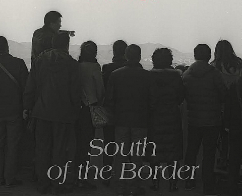South Border : La corée comme vous ne la verrez jamais  South Border : La corée comme vous ne la verrez jamais
