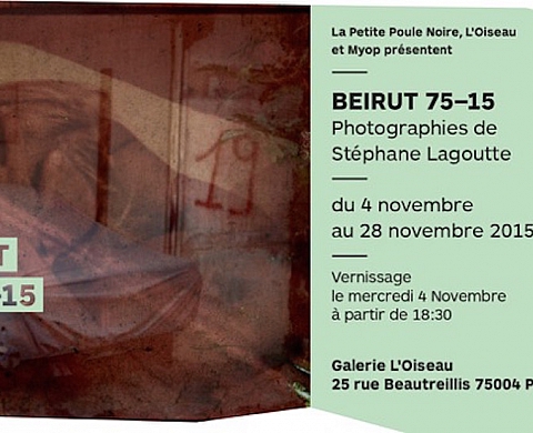 Exposition : « Beirut 75-15 » Exposition : « Beirut 75-15 »