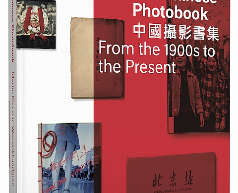 Martin Parr et « The Chinese Photobook » : l’histoire de plusieurs mémoires... Martin Parr et « The Chinese Photobook » : l’histoire de plusieurs mémoires...