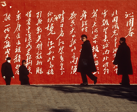 Exposition : « Wind of Change » de John Bulmer Exposition : « Wind of Change » de John Bulmer
