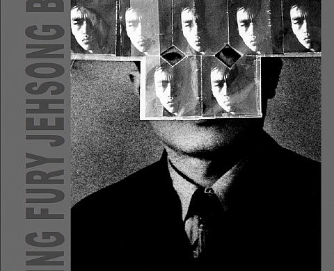 «Fading Fury», de Jehsong Baak «Fading Fury», de Jehsong Baak