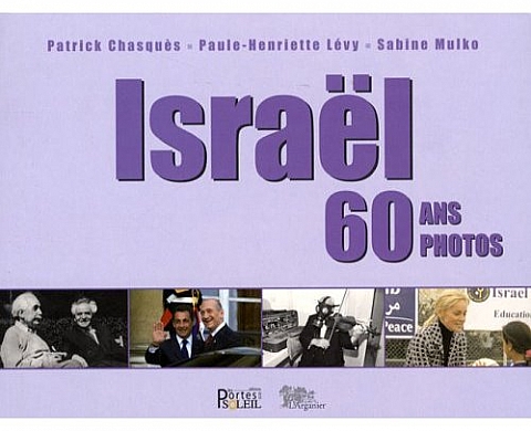 Israël 60 Ans 60 Photos Israël 60 Ans 60 Photos