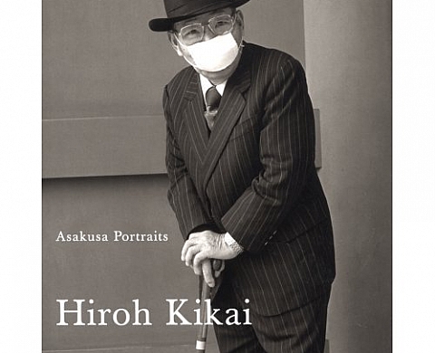Hiroh Kikai Asakusa Portraits Hiroh Kikai Asakusa Portraits