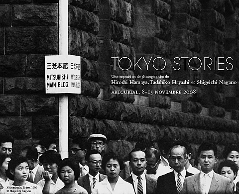 Tokyo Stories photographies de Hiroshi Hamaya, Tadahiko Hayashi et Shigeichi Nagano
