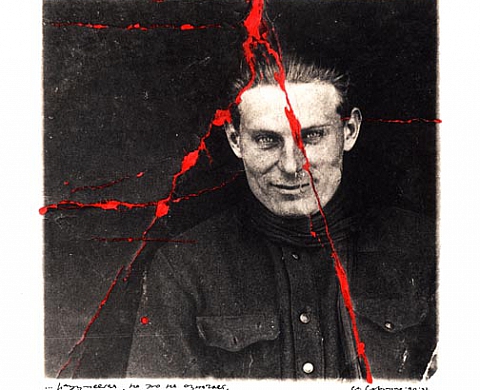 IGOR SAVCHENKO - The Picture Behind Him