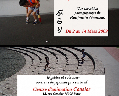 Benjamin Genissel Le Japon, en passant Benjamin Genissel Le Japon, en passant