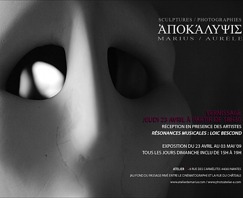 ἈΠΟΚΆΛΥΨΙΣ/APOCALYPSE